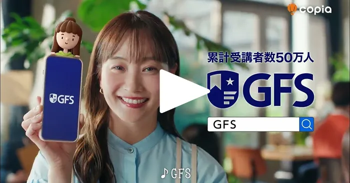 藤本美貴さん主演のTVCM動画のサムネイル画像